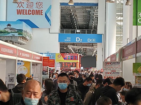 歌華藥交會(huì)現(xiàn)場(chǎng)照片